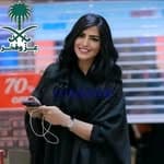 مسابقات الأميرة ريم ال سعود's profile picture