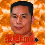 鳩聾皇帝 ｜ 香港書法家 ｜ 香港藝術家's profile picture