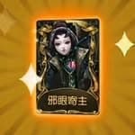 第五偽人們's profile picture