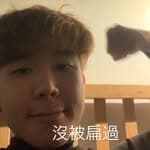 恩's profile picture