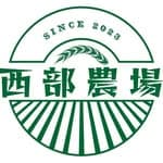 西部農場🧑🏼‍🌾（西瓜認養、批發、零售、各類作物）'s profile picture