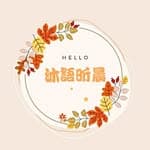 蔣婉伶's profile picture