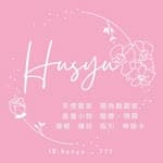 Husyu療癒室⚘｜天使 獨角獸靈氣｜陪伴療癒｜毛孩療癒's profile picture