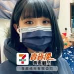 7-ELEVEN賣貨便官方授權招商團隊-良辰Zoey's profile picture