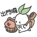 蘿蔔🥕's profile picture