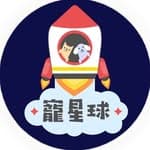 寵星球's profile picture