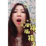 葉子松鼠🐿️'s profile picture