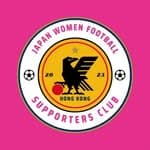 日本女足香港球迷會 Japan Women's Football Supporters Club HK's profile picture