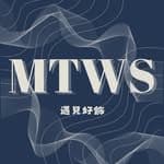 MTWS｜遇見好飾's profile picture