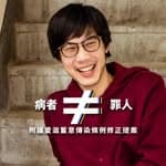 陳彥瑋's profile picture