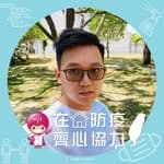 陳彥宏's profile picture