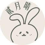 貳月晴 - 可頌鬆餅's profile picture