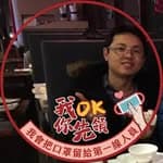 吳宥霖's profile picture