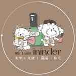 ininder 精緻美甲美學｜台中北屯區美甲美睫｜'s profile picture