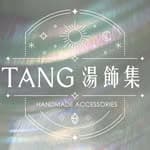 TANG 湯飾集 | 水晶∙ 飾品 ∙ macrame 編織 ∙ Boho 原創設計's profile picture