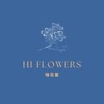 HI FLOWERS 嗨花藝's profile picture