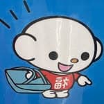 楊承澍's profile picture