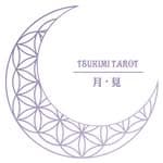 月見塔羅 -Tsukimi Tarot- 🌙| 占卜| 水晶 | 魔法用品's profile picture