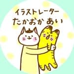 たかおか あい🐈古物商イラストレーター|ちゃぺ's profile picture