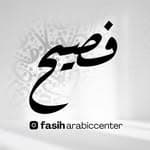 Yuk belajar bahasa Arab bareng Fasih! 💫's profile picture