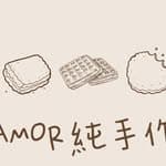 AMOR  純手做's profile picture