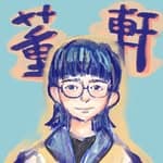 董軒's profile picture