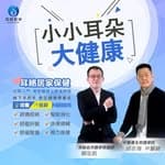 呼呼老師 hoho professor | NADA國際講師 健康管理 心身能量照護's profile picture