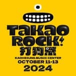 Takao Rock 打狗祭's profile picture