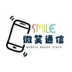 微笑通信-泰山店's profile picture