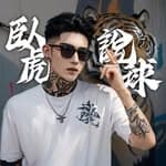 運彩臥虎 🐯｜NBA｜足球｜百家｜電子 🏆's profile picture