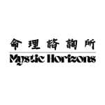 命理諮詢所 - Mystic Horizons's profile picture