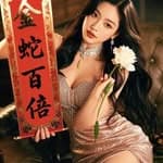 黃星心's profile picture