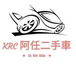 KRC 阿任二手車's profile picture