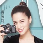 黃荻鈞 Debbie Huang's profile picture