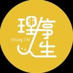 理享人生📢理長 | 投資 × 理財 × 信用卡 |'s profile picture