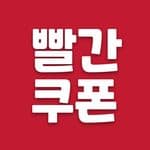 빨간쿠폰's profile picture