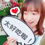 丸子說半夜不要看🍿️高雄美食·Huang Hsuan Ping's profile picture