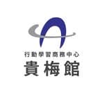 行動學習商務中心-貴梅館 　ALBC台北 コワーキングスペース シェアオフィス  Taipei Coworking Space's profile picture