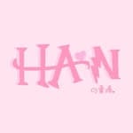 HANの賣場｜代理｜蝦皮出租's profile picture