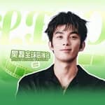 吴磊全球后援会Wu Lei Global Fan Club's profile picture