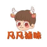 凡凡滷味's profile picture