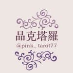 pink_lin77's profile picture