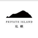 私嶼 private island ｜餐酒館｜'s profile picture