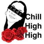 失婚婦女Chill High High's profile picture