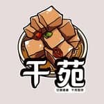 干苑-香滷豆干's profile picture