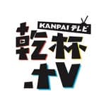 乾杯TV's profile picture