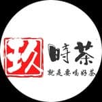 玖時茶's profile picture