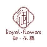 御·花藝🌹 花蓮 有錢花｜永生花｜婚禮捧花's profile picture