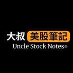 大叔美股筆記 Uncle Investment Note's profile picture