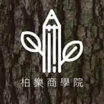 柏樂商學院's profile picture